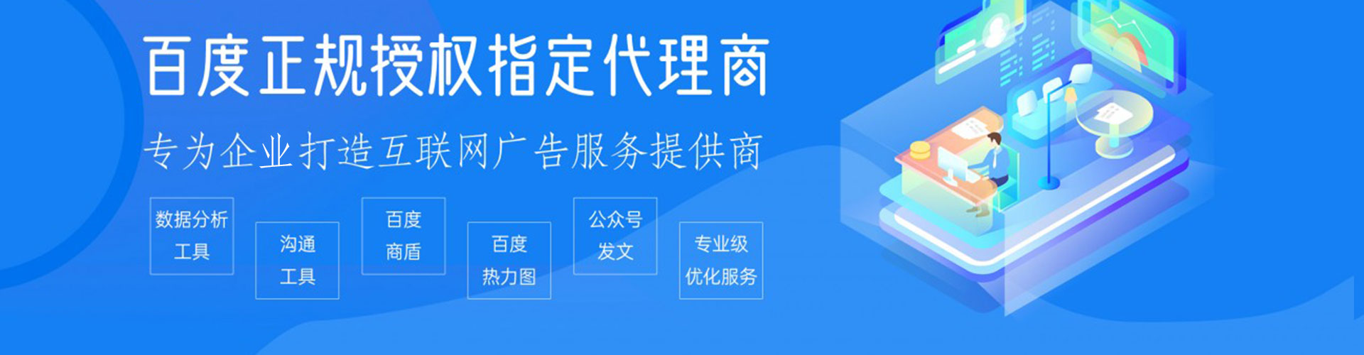 朔城信息流代运营