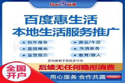 实战经验分享：百度竞价代运营公司如何优化广告投放渠道