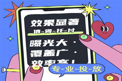 某企业如何通过SEM提升品牌知名度的案例