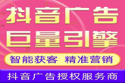 百度竞价托管优化策略，让广告更精准